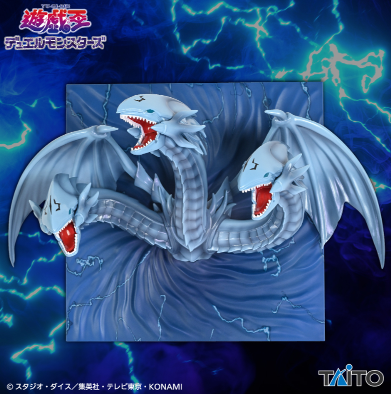 2026/7/23入荷】アニメ「遊☆戯☆王」シリーズ Monsters LEGION 究極